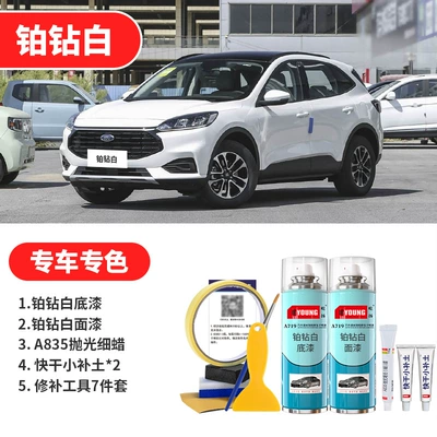scratch repair, Shadow Black rust-proof — Avtomobil boya qələmləri - platinum-white-pearl-white-basic-repair