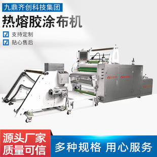 Manufacturers of Production Machinery Supply Medical Adhesive Coating Machines, Protective Film Coating Machines, and Medical Coating Machines