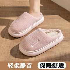 Slippers eva deodorant new style home daily use shit-stomping cotton slippers non-slip warm outer wear thick-soled fur slippers
