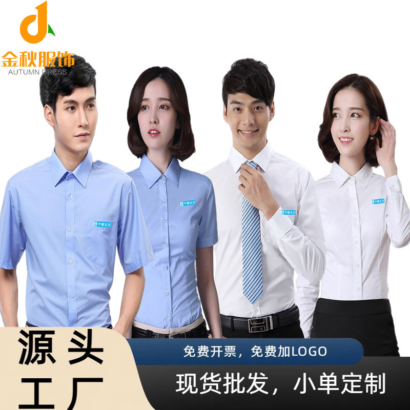 Custom Shirt Work Clothes Chinese Architecture Bamboo Fiber Non-ironing Zhongjian Long Sleeve Khmer Men's and Women's Shirt Blue Tooling