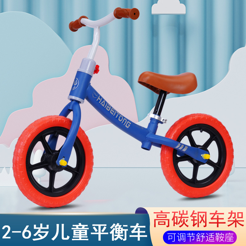 厂家供应儿童平衡车无脚踏2-6岁宝宝溜溜学步车男女孩滑步溜溜车