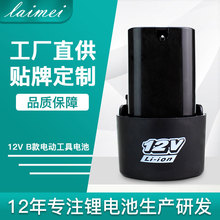 12v늳 ߱֘ݽzͨÿ늄ӹ늳