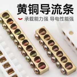 桥型零线排 10孔零地排接地铜排6*9十孔配电箱接零接线端子排10位