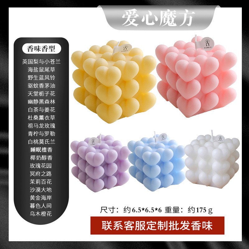 Fábrica directa en línea celebridad Cubo de Rubik aromaterapia vela ins estilo creativo bola Cubo de Rubik decoración hecha a mano regalo de la vela