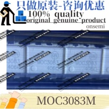 ԭװ MOC3083M ˿ӡMOC3083 ��װDIP-6 ˫��ɿع�ɿع��������