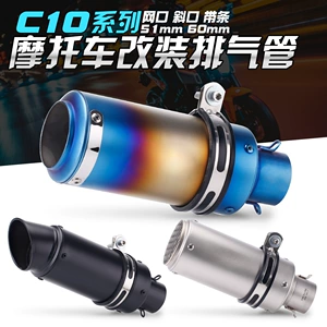 SC motosiklet silindri üçün modifikasiya edilmiş qaz borusu, 250SR Z900 R6 R1 R3 üçün