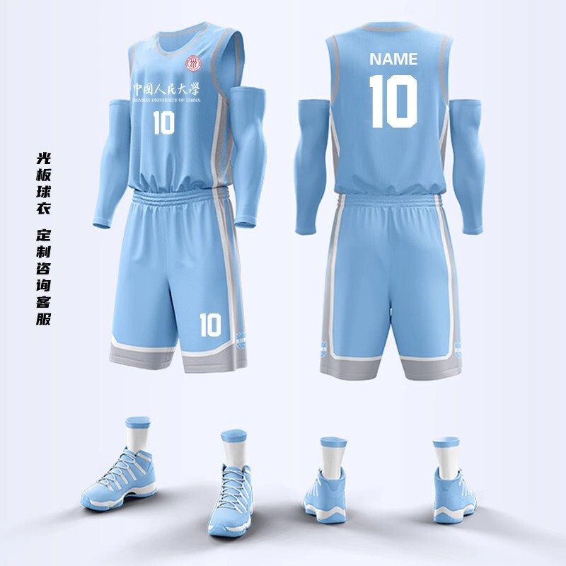 篮球服套装男定制篮球衣服夏季学生团队比赛训练队服美式球衣订制|undefined