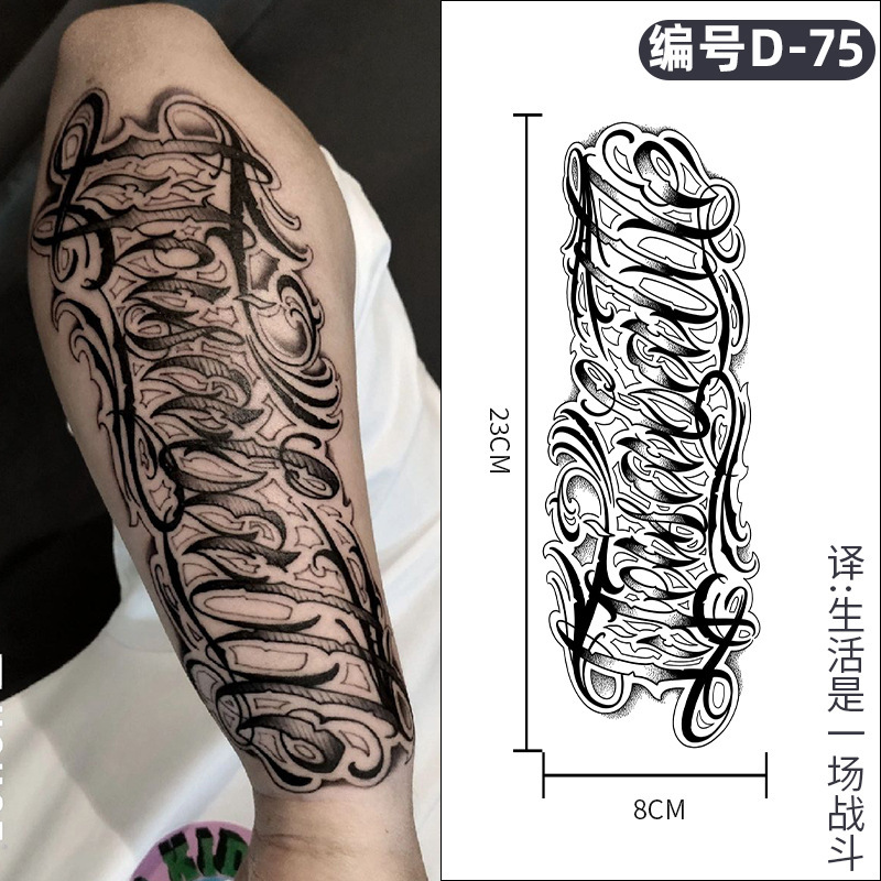 大図草本の紋章は半永久的な腕の男性の足の英語の花の体の字のジュースの花の腕の防水の持続的なシミュレーションを貼ります。