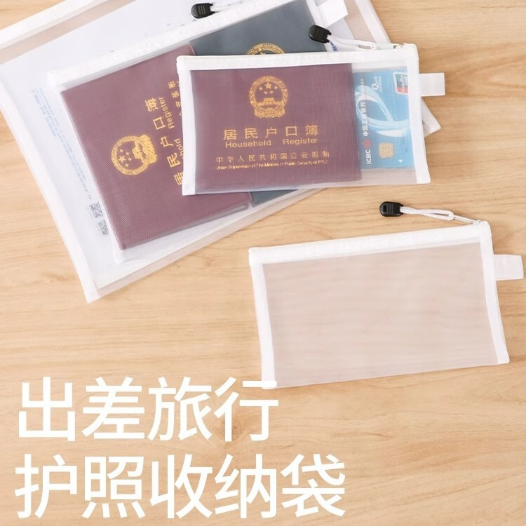 Passport Storage Bag Overseas Travel Certificate Document Bag Transparent Portable Traveling Card Travel Protective Cover Storage Bag