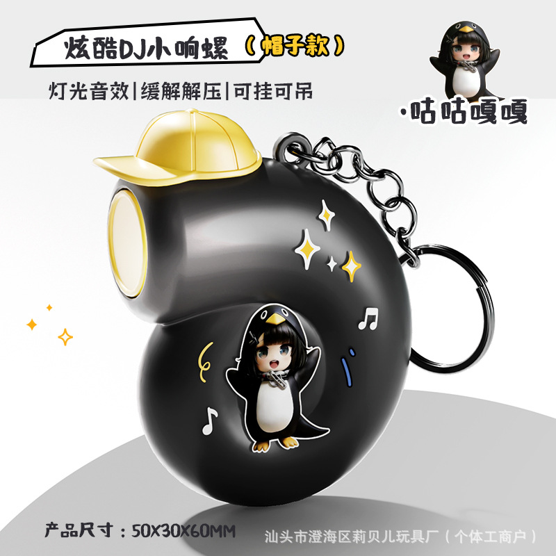 Círculos animados DJ pequeño gong keychain divertido botón luminoso para descomprimir bolsos pequeños colgantes para regalar juguetes pequeños