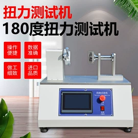 其他试验箱;耐磨试验机;其他试验机