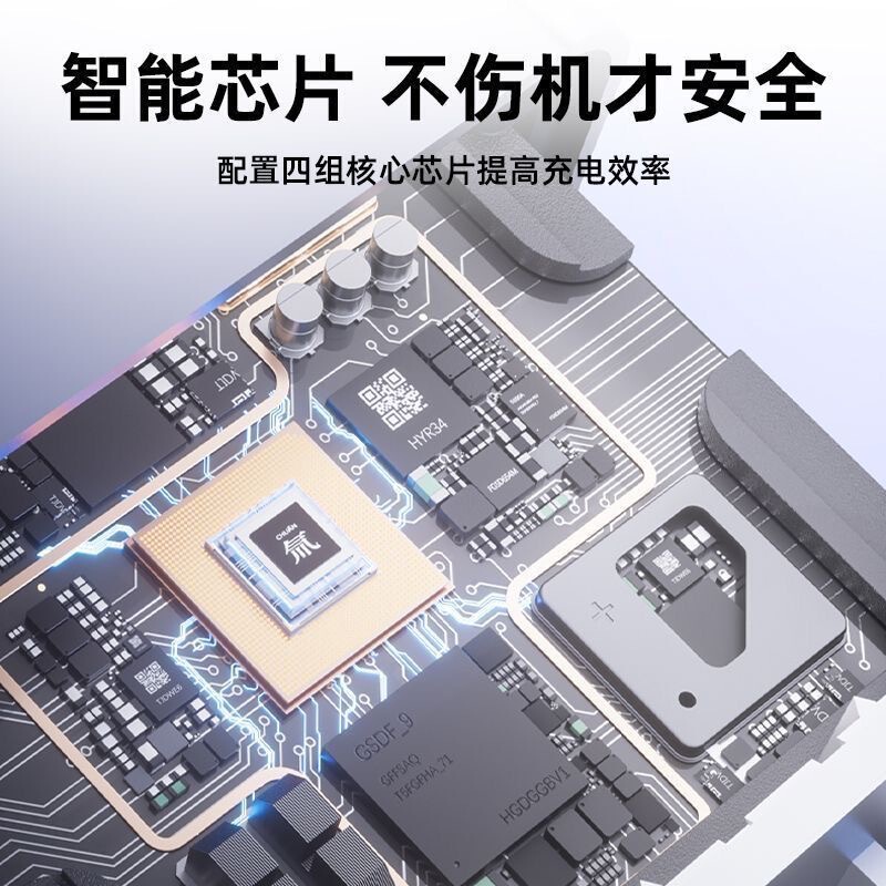爆款双口氚超级快充氮化镓充电器适用苹果华为手机typec闪充充头|undefined