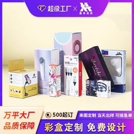 其他礼品包装;纸袋;化妆品礼盒包装