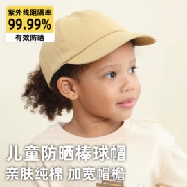 成人帽;儿童帽;工作帽