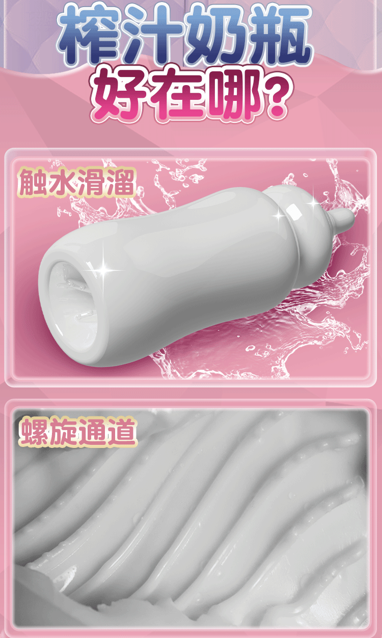 Jiuai Milk Bottle Pro20 Portable Manual Masturbator Cup TPE Inverted Mold — detail image 8