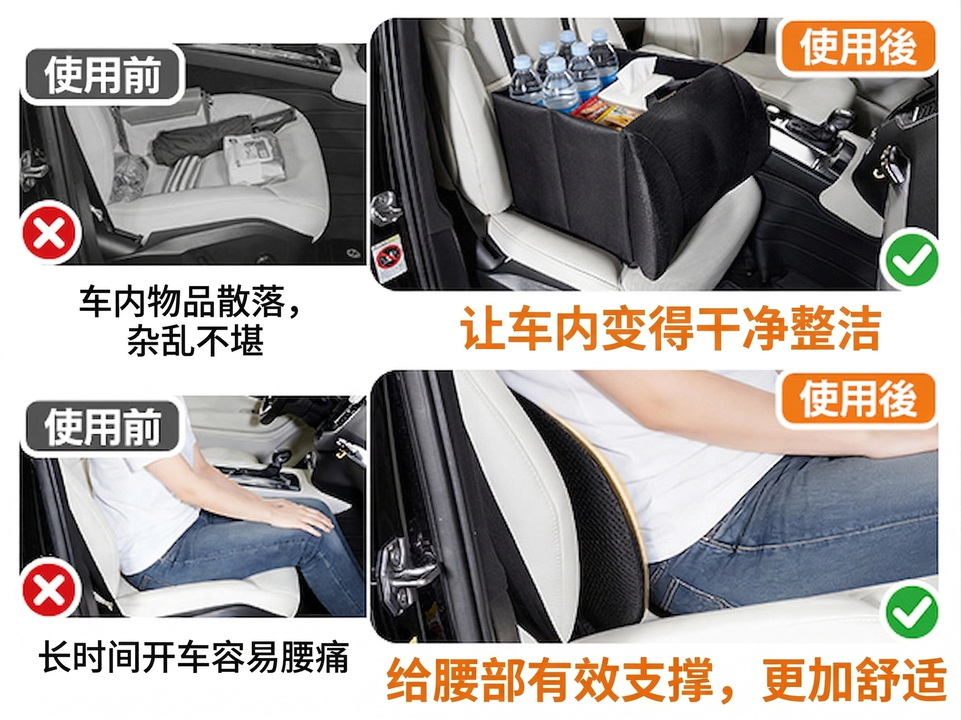 Car Storage Box with Lumbar Support, Two-In-One Memory Foam, Foldable Car Seat Storage Box, Portable Storage Box