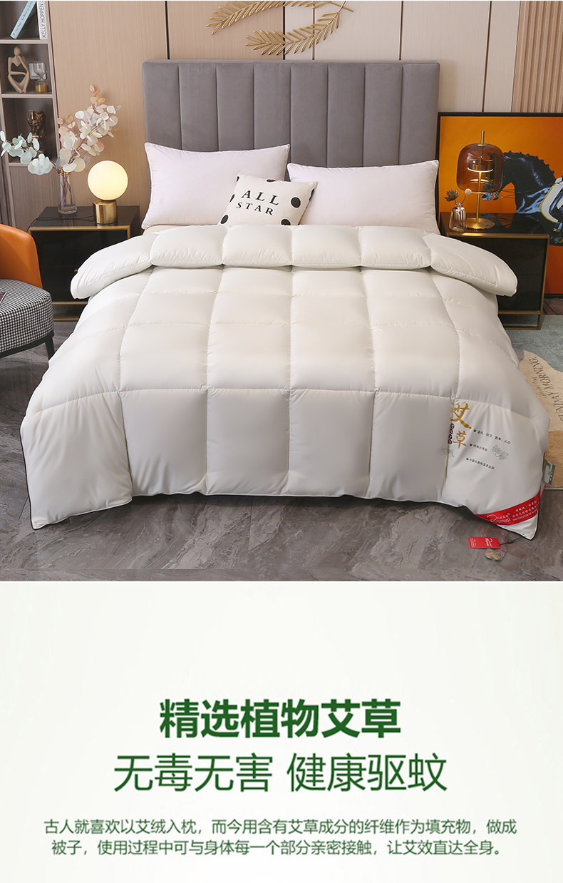 艾草被子_05.jpg