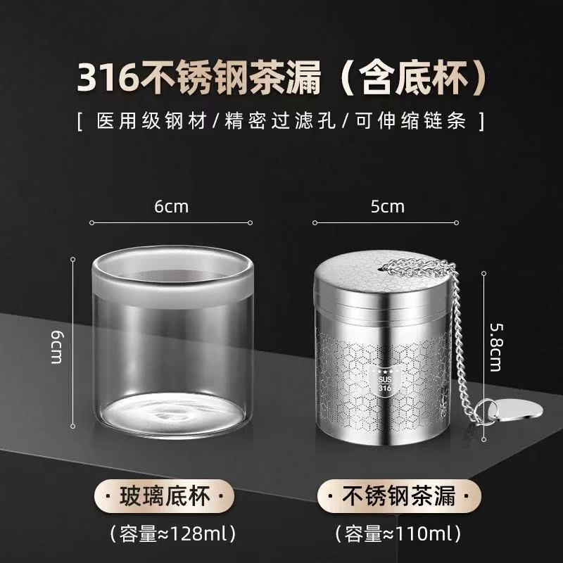 304ステンレス茶器茶漏れ茶フィルターカップフィルター水筒フィルター|undefined