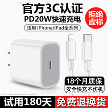 30W�m���O��14������^iphone13promax������12/11��늾�PD���bXR