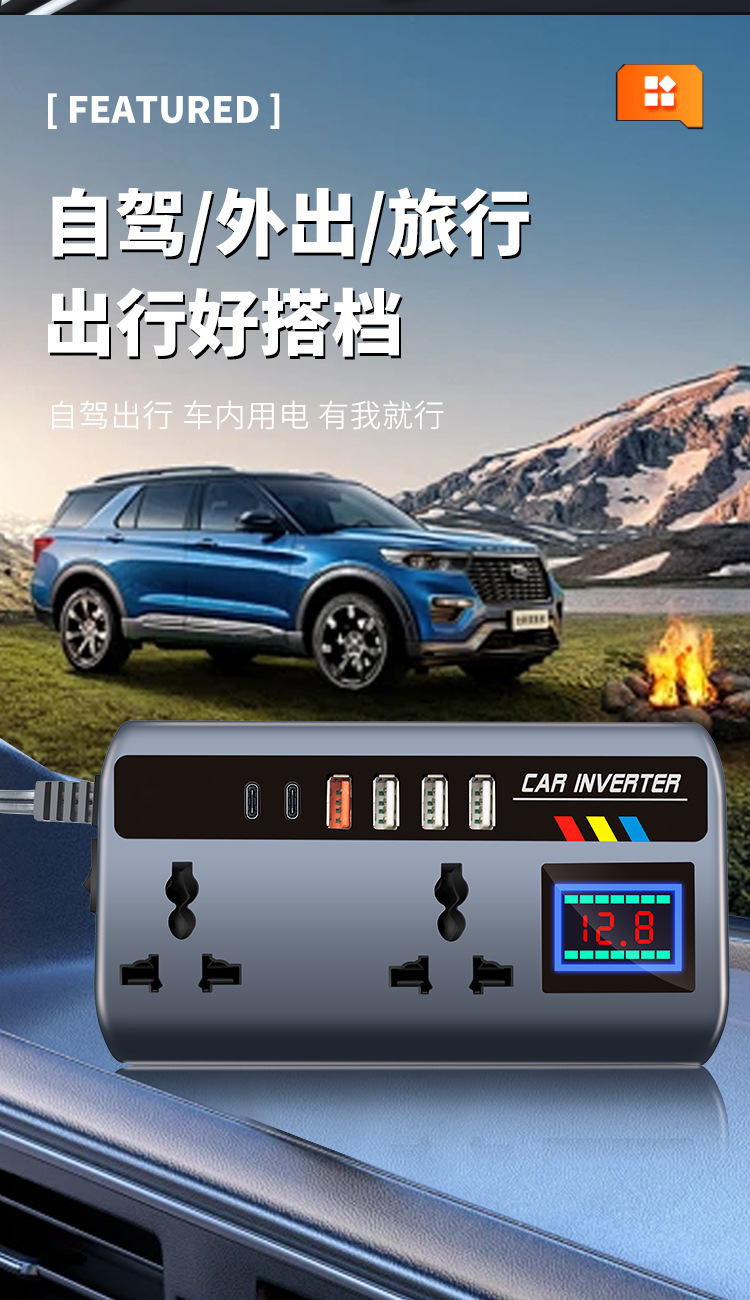 Car Inverter 12V24V Universal to 220V Truck Power Socket Car Smart Charging Inverter Converter