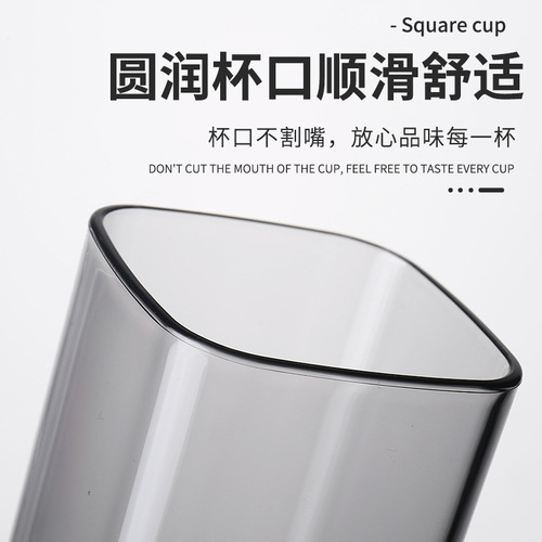 Acrylic Water Cup Restaurant Tea Cup Transparent Home Juice Cup Square Milk Cup Anti-slip High-temperature Boiling Water Cup