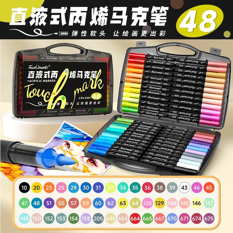 タッチマーク ソフトヘッド ストレート液体ソフトヘッド アクリルマーカー 不透明カラースタッキング 学生用水性インク ブラックボックス|undefined