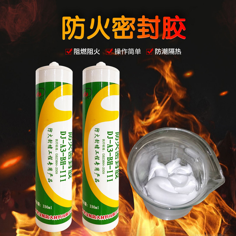 Unrestrained Sealant Industrial Cable Pipe Fireproof Glue Microporous Flame Retardant Elastic Expansion Fireproof Sealant