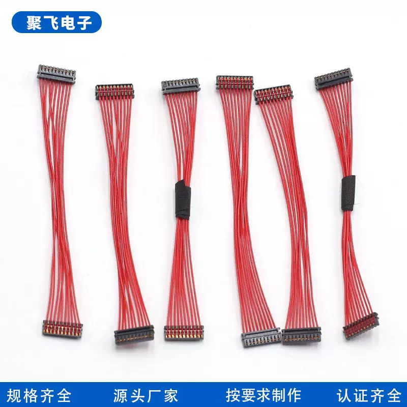 0.6刺破端子线定制  刺破连接线加工 指纹锁内部连接端子线定做