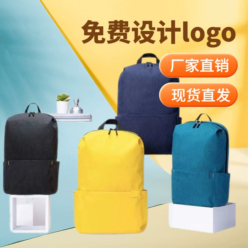 Рюкзак для учеников начальной школы Логотип для печати Школьный рюкзак Детский рекламный рюкзак Учебный курс Обучение Класс печати Просо Школьный рюкзак