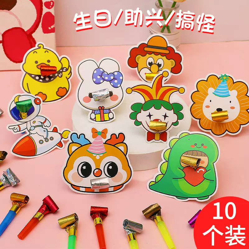 六一卡通儿童玩具生日吹龙口哨派对助威玩具喇叭吹吹卷伸缩吹笛卷