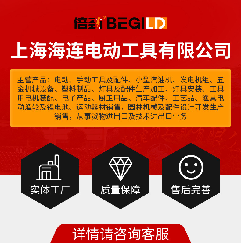 详情_01