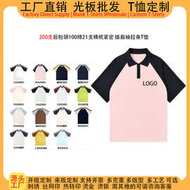 源头工厂纯棉三条杠短袖t恤女定制印logo图案潮牌重磅男女宽松款