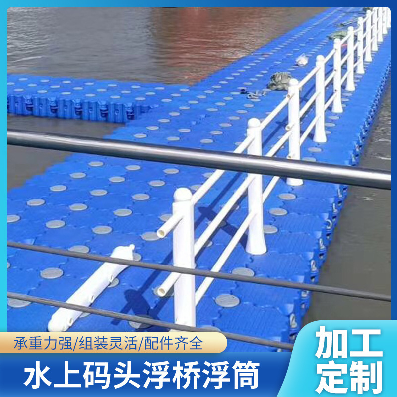 Wholesale Amusement Pier Water Floats, Water Equipment Motorboat Docking Gaskets, Venue Polyethylene Gaskets Wholesale Amusement Pier Water Floats, Water Equipment Motorboat Docking Gaskets, Venue Polyethylene Gaskets