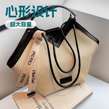 包包女新款竖纹托特包女包法式休闲手提包时尚心形大号单肩包包
