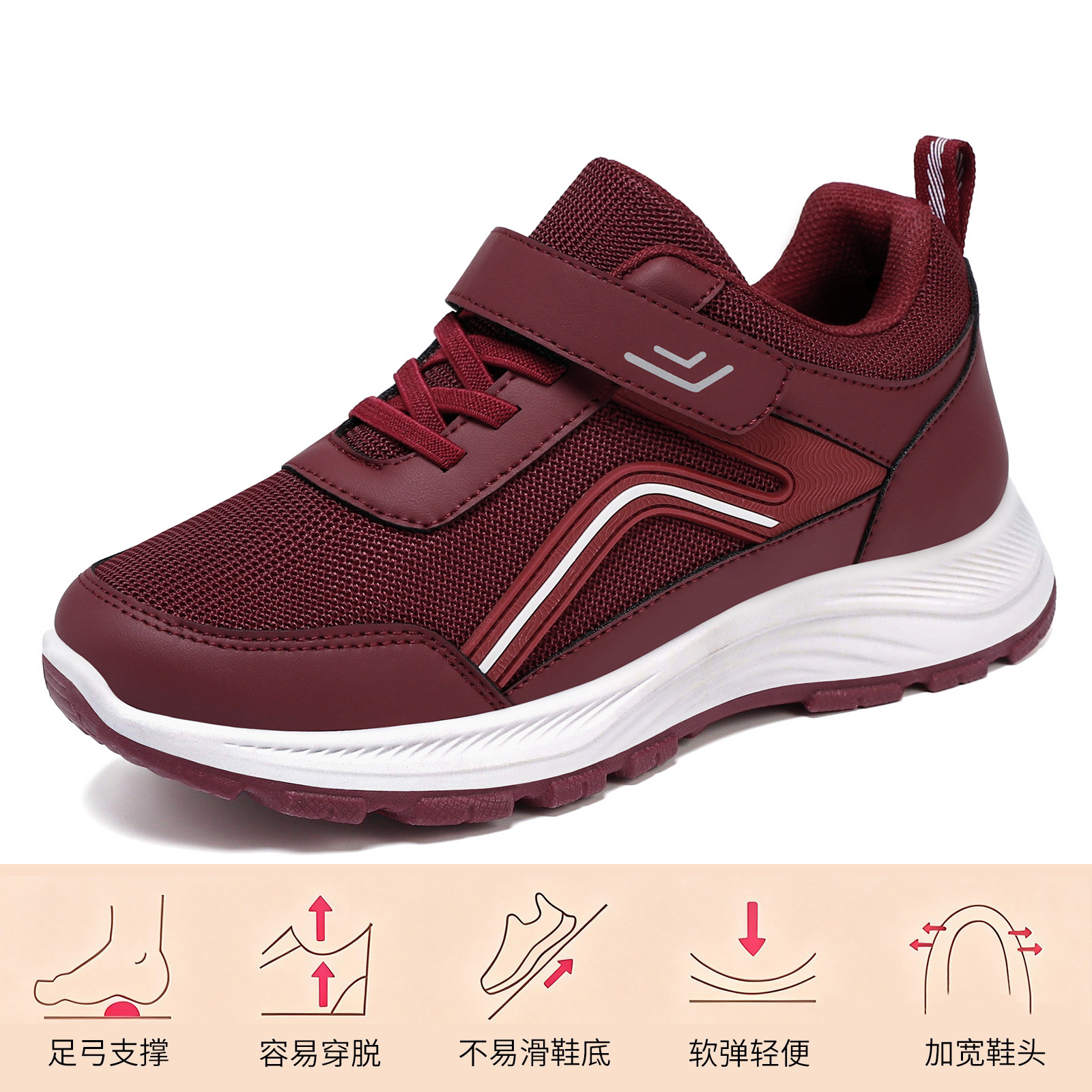 El Jin Seyuan| Zapatos para mujeres primavera velcro zapatos para madres zapatos de malla transpirables zapatos de pareja zapatos para hombres mayores
