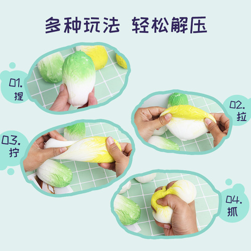 Creative food play cabbage pinch fun children's trick vegetables simulation vent ball decompression artifact manufacturer wholesale