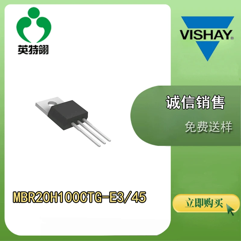 Оригинальный образец Vishay/Weishi MBR20H100CTG-E3/45 TO-220-3 связанные диоды