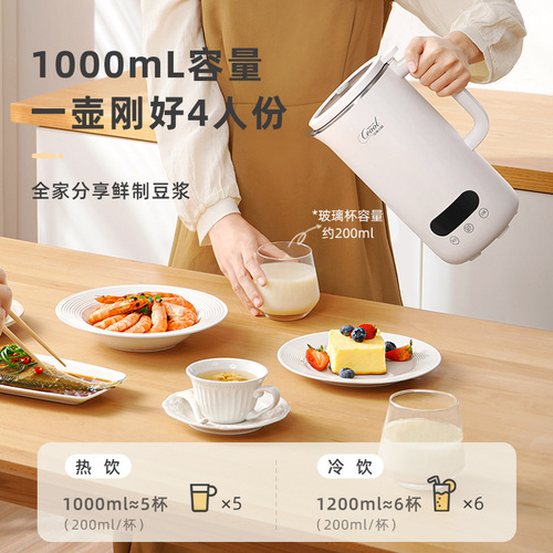 New smart filter-free mini wall-breaking soymilk machine, small household multi-functional wall-breaking machine, scheduled timer to prevent dry burning