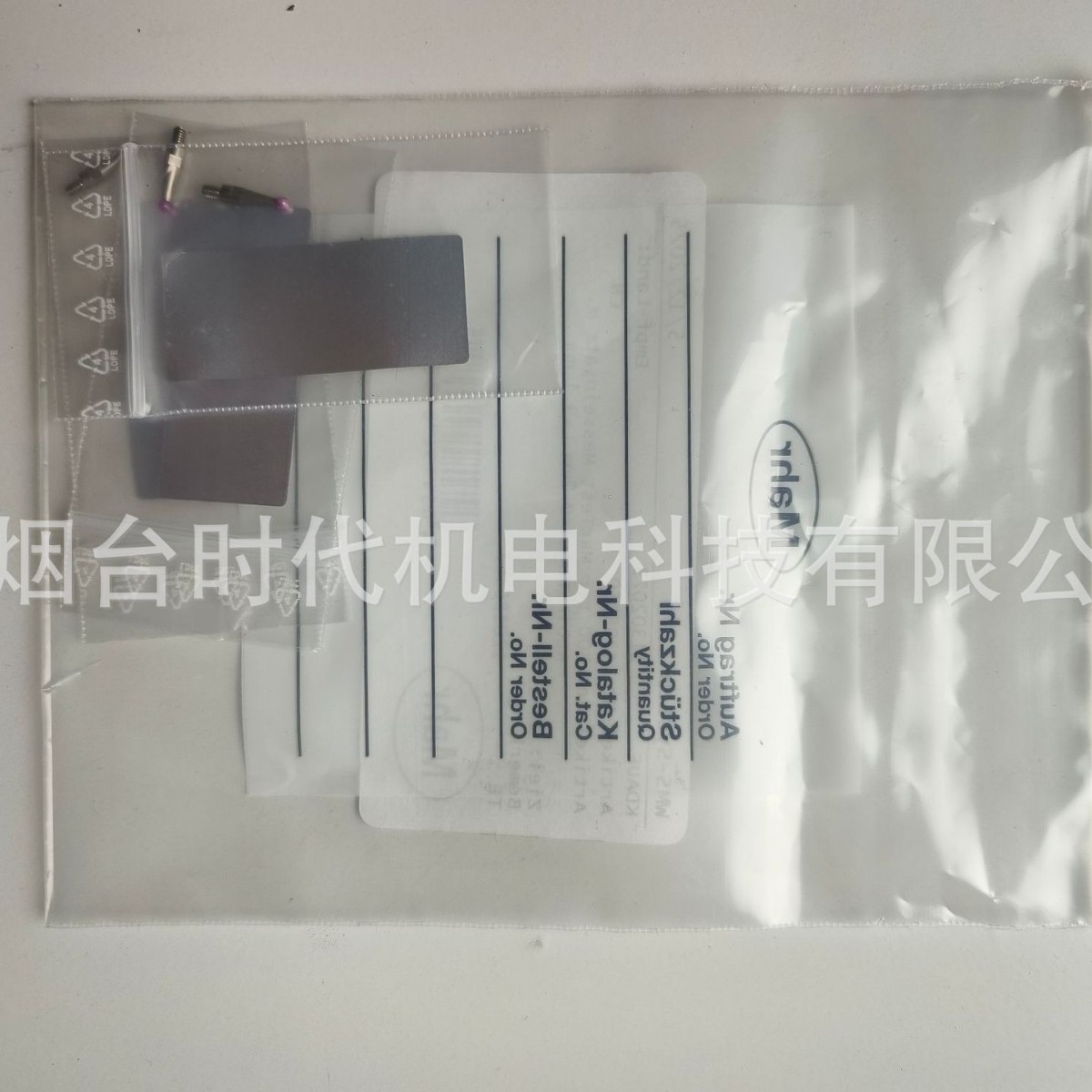 德国马尔844ter红宝石测头适用于800SGE高精度杠杆表