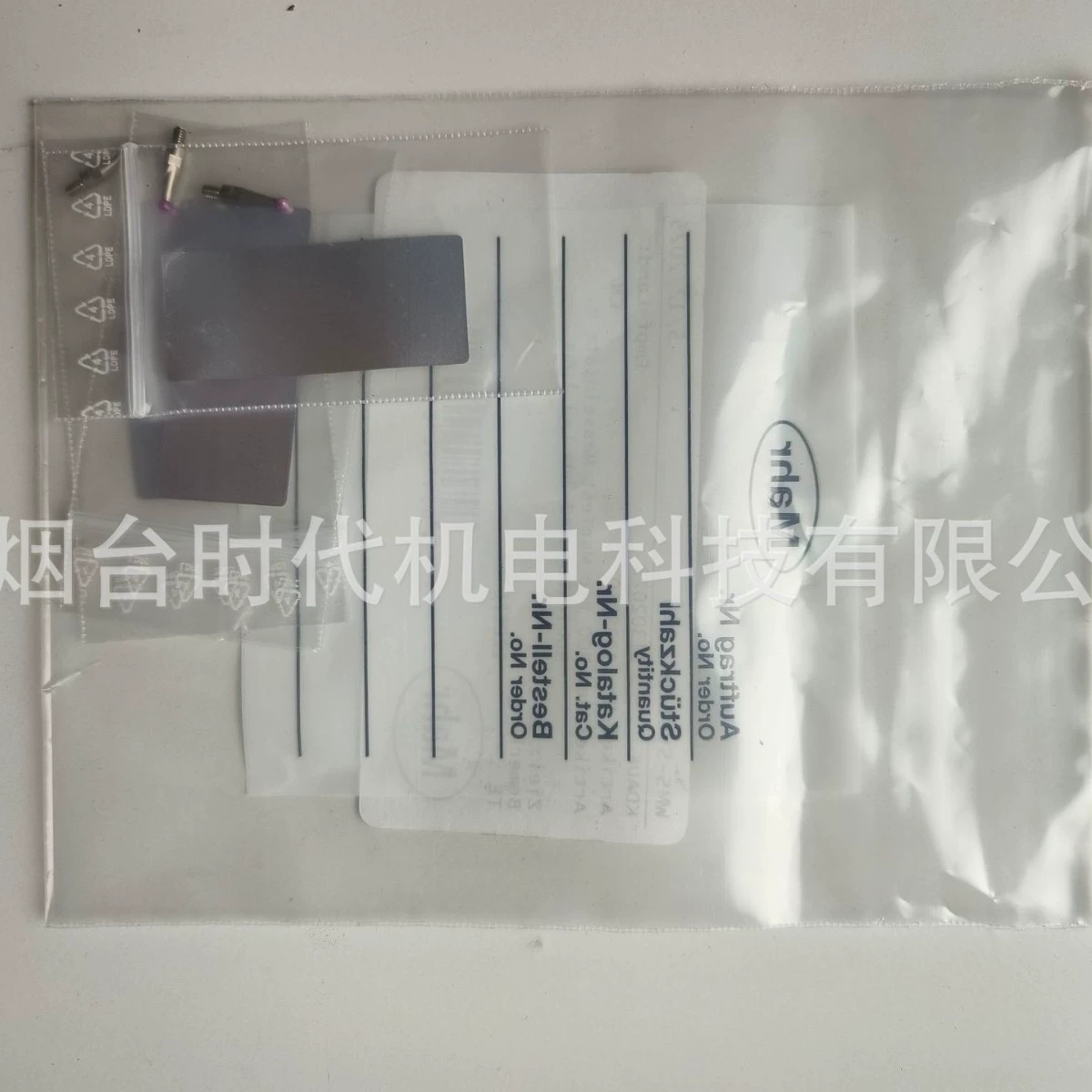 Германский рубиновый зонд Mal 844ter подходит для высокоточного рычажного манометра 800SGE.