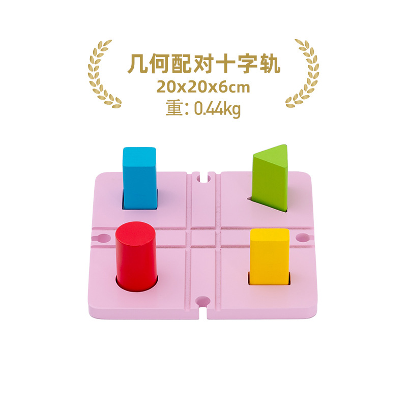 木のトーマツの列車のばら売りの軌道の部品のバリケードのプラットホームの軌道のシーンの益智のおもちゃ