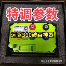 ��̫���Ͼ�Զ��������72240 72360 72530��Ħ��װ������Сţֱ��4