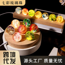 跨境七彩琉璃摆件水晶球桌面装饰品风水摆件高档节日礼物小夜灯