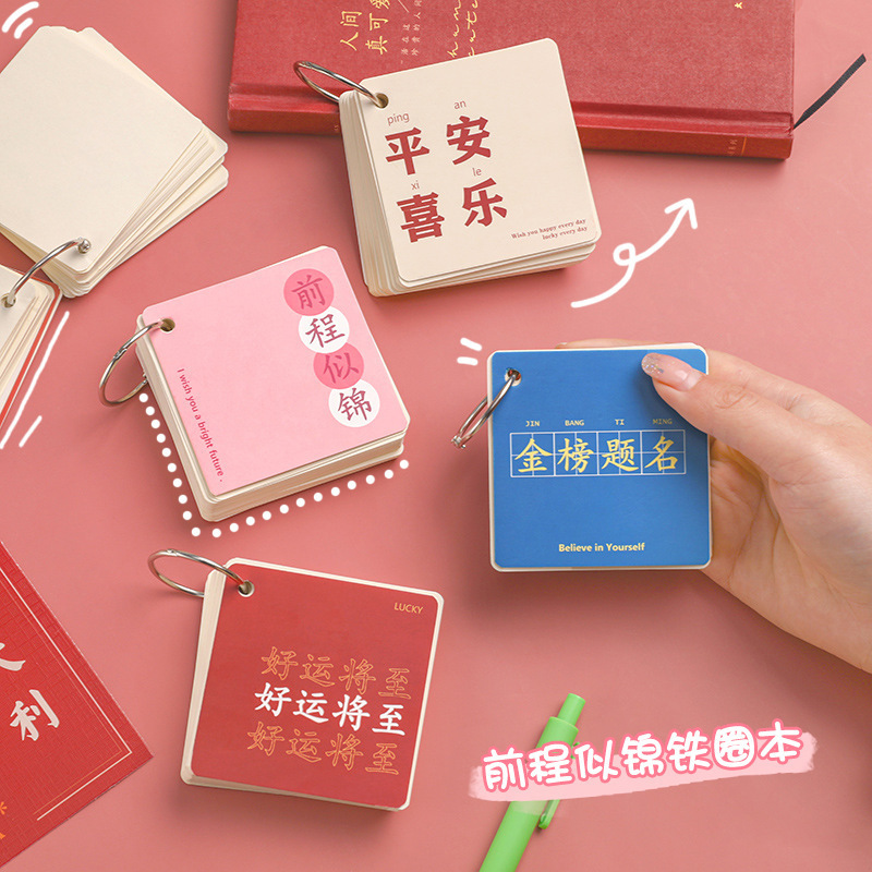 小学生奖励古风礼品实用仪式感文具奖品盲盒初中全班励志开学礼物|undefined