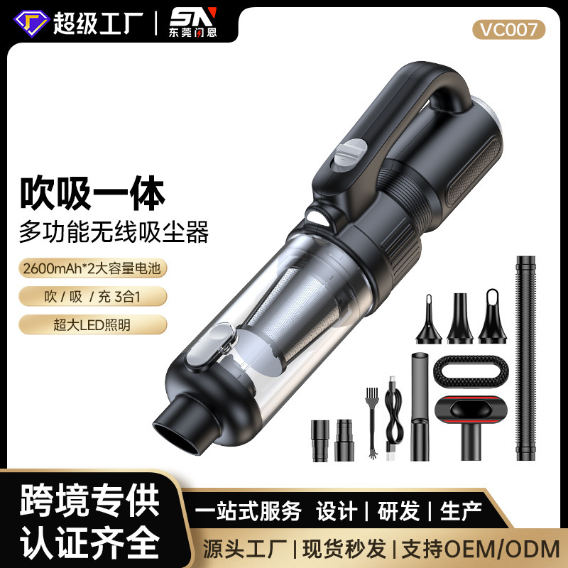 Cross-Border Blowing and Suction Integrated Vacuum Cleaner, Car-Specific Handheld Small Brushless High-Power Wireless Multi-Function Dust Blower Cross-Border Blowing and Suction Integrated Vacuum Cleaner, Car-Specific Handheld Small Brushless High-Power Wireless Multi-Function Dust Blower