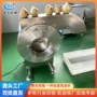 不锈钢土豆切条