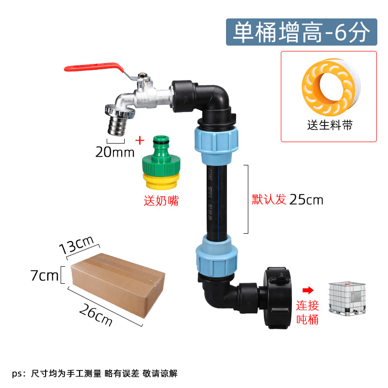 Accesorios comunes de la serie del barril de la tonelada de la Junta del barril de la tonelada del codo de la Junta de tubo del PE
