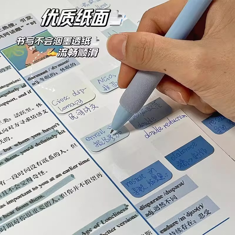 필기용 그라데이션 종이 인덱스 스티커 노트 문서 분류 탭
