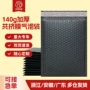 加厚哑光气泡防震气泡袋
