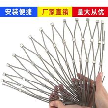 304不锈软钢丝动物园儿童植物攀爬高空阳台防护盗撞坠落绳网